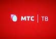 Частоты MTC TV