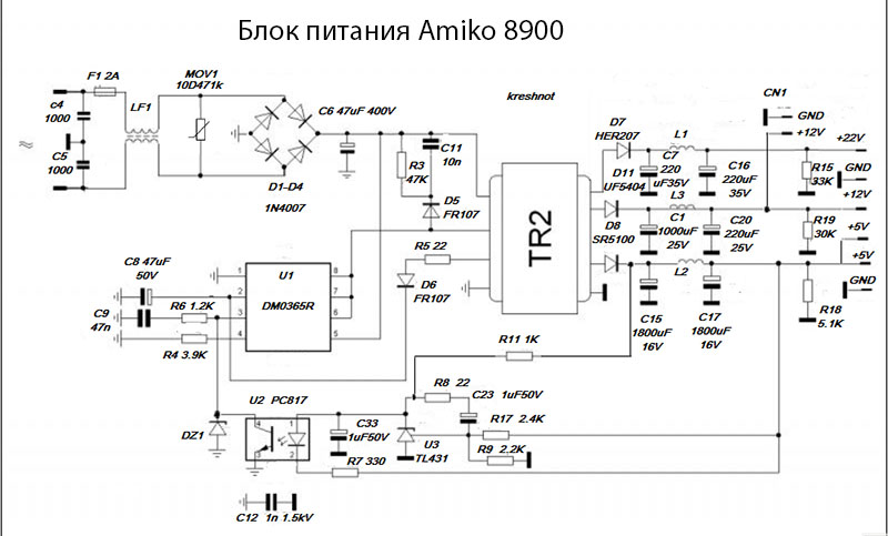 импульсного блока питания Аmiko 8900 HD - он же Gi 8120 HD или Golden Media 990 HD (SMPS-1-VER1.2)