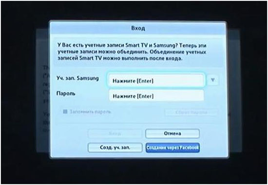Перезапуск smart tv на телевизоре samsung